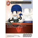 Ward (6-001C) FOIL