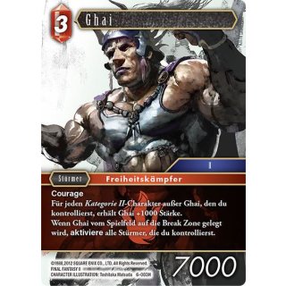 Guy (6-003H) FOIL
