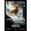 5-Year Anniversary Promo Bundle