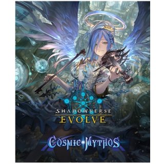 Shadowverse: Evolve - Cosmic Mythos - Booster Display (16) - EN