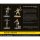 Star Wars: Shatterpoint - We Don’t Need Their Scum / Diesen Abschaum brauchen wir nicht - Squad Pack - Multi
