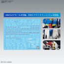 GUNDAM: MG 1/100 Zeta Gundam Ver.Ka